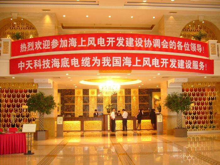 BG大游(集团)唯一官方网站