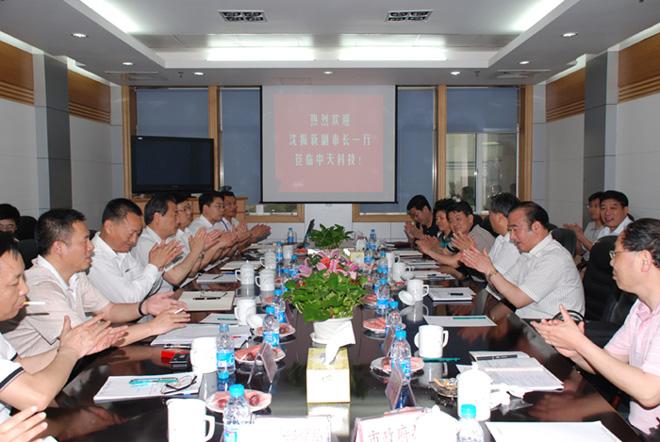 BG大游(集团)唯一官方网站