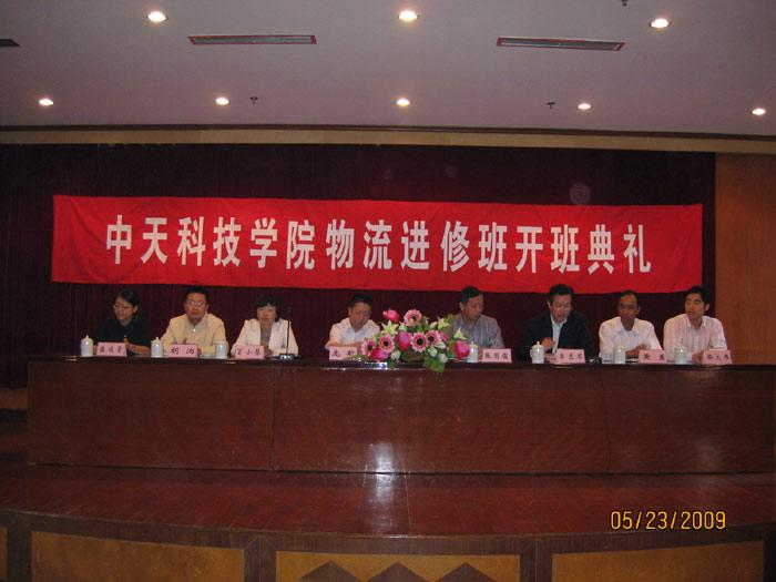 BG大游(集团)唯一官方网站