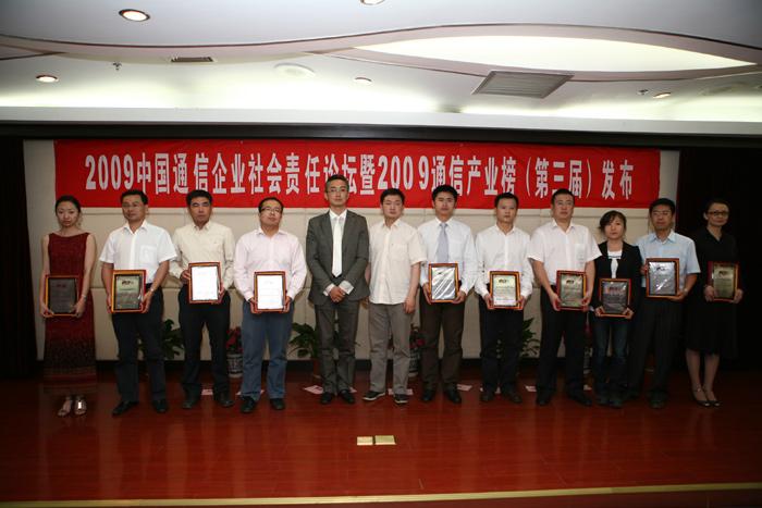 BG大游(集团)唯一官方网站