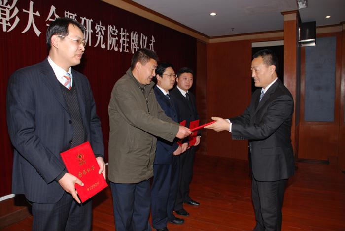 BG大游(集团)唯一官方网站