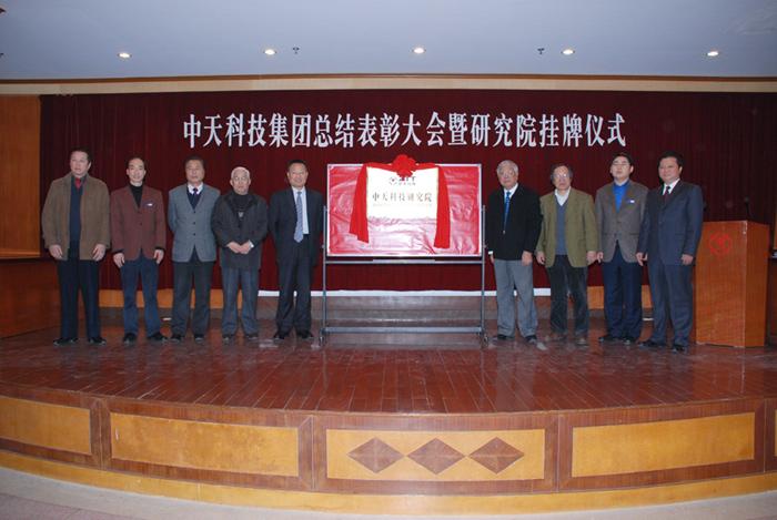 BG大游(集团)唯一官方网站