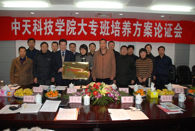 BG大游(集团)唯一官方网站