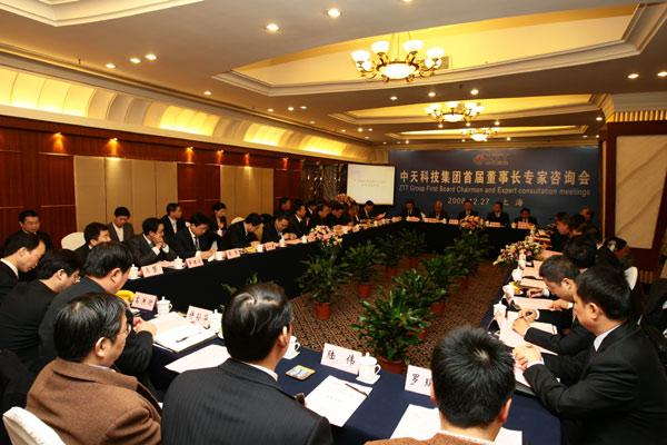 BG大游(集团)唯一官方网站