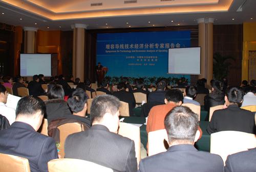 BG大游(集团)唯一官方网站