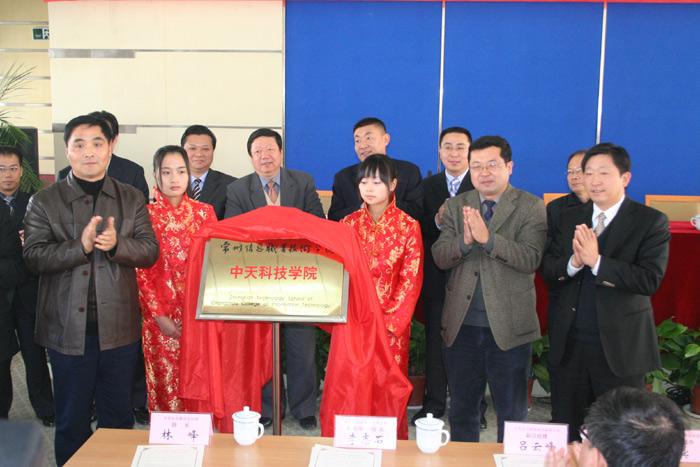 BG大游(集团)唯一官方网站