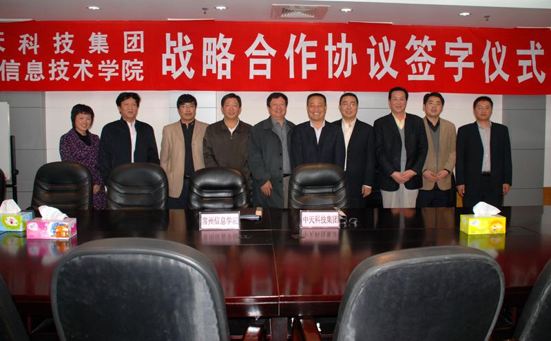 BG大游(集团)唯一官方网站