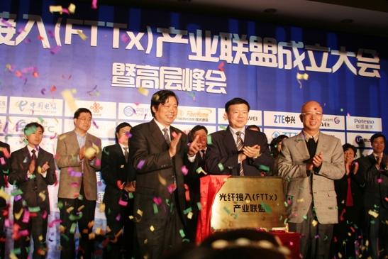 BG大游(集团)唯一官方网站