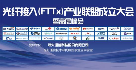 BG大游(集团)唯一官方网站