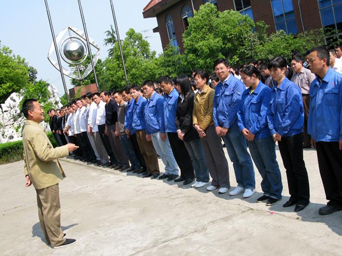 BG大游(集团)唯一官方网站