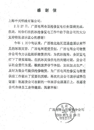 BG大游(集团)唯一官方网站