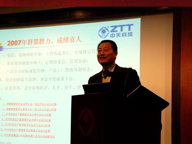 BG大游(集团)唯一官方网站