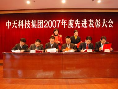 BG大游(集团)唯一官方网站