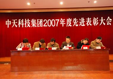 BG大游(集团)唯一官方网站