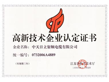 BG大游(集团)唯一官方网站