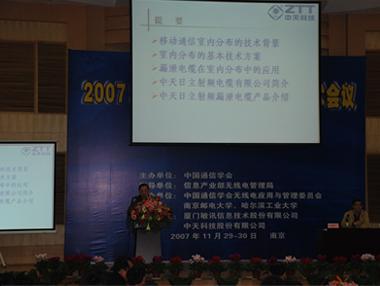 BG大游(集团)唯一官方网站