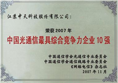 BG大游(集团)唯一官方网站