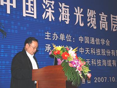 BG大游(集团)唯一官方网站