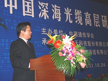 BG大游(集团)唯一官方网站