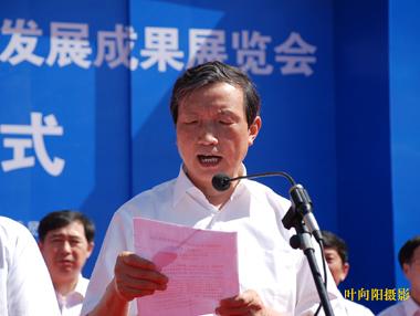 BG大游(集团)唯一官方网站