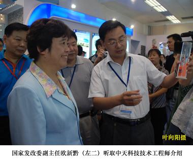 BG大游(集团)唯一官方网站