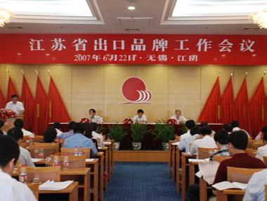 BG大游(集团)唯一官方网站