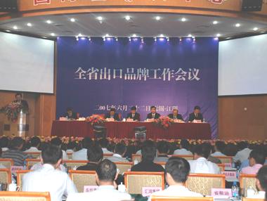 BG大游(集团)唯一官方网站