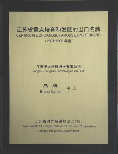 BG大游(集团)唯一官方网站