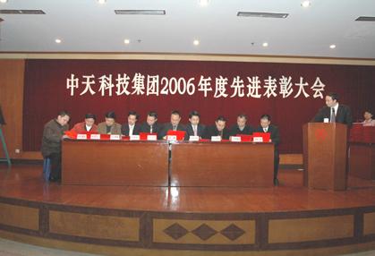 BG大游(集团)唯一官方网站