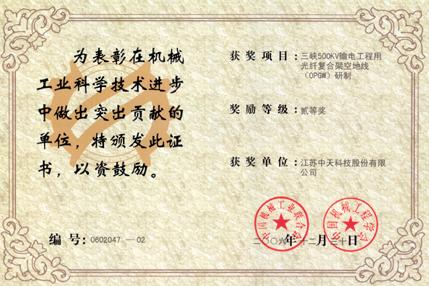 BG大游(集团)唯一官方网站