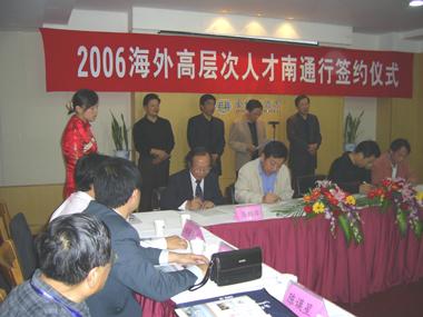 BG大游(集团)唯一官方网站