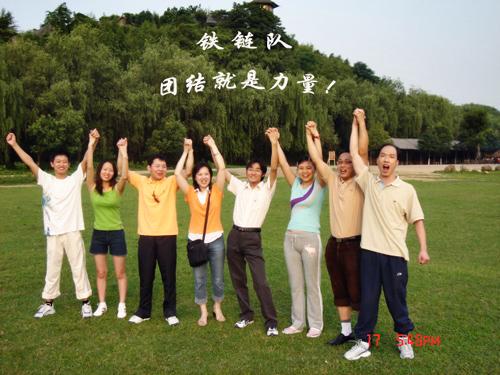 BG大游(集团)唯一官方网站