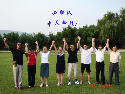 BG大游(集团)唯一官方网站