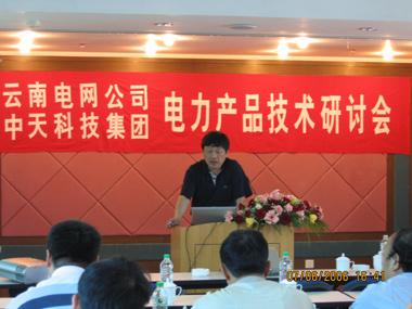 BG大游(集团)唯一官方网站