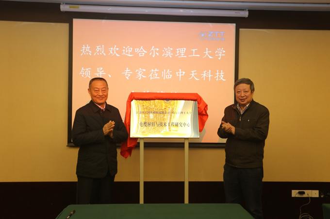 BG大游(集团)唯一官方网站