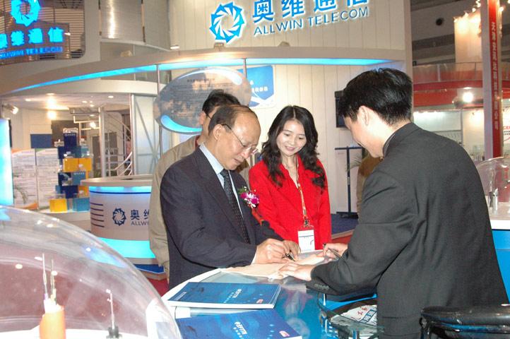 BG大游(集团)唯一官方网站