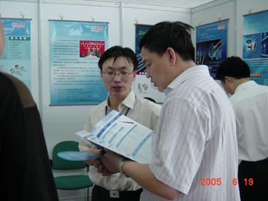 BG大游(集团)唯一官方网站