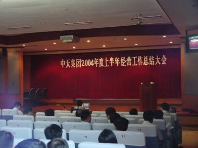 BG大游(集团)唯一官方网站