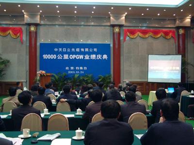 BG大游(集团)唯一官方网站