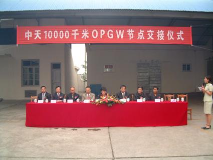 BG大游(集团)唯一官方网站