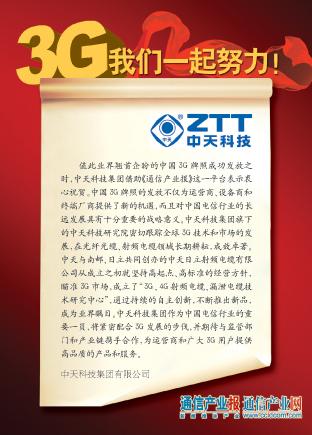 BG大游(集团)唯一官方网站