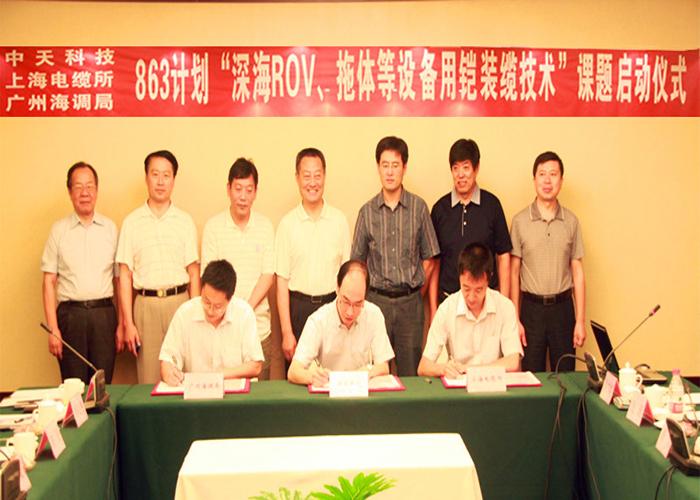 BG大游(集团)唯一官方网站