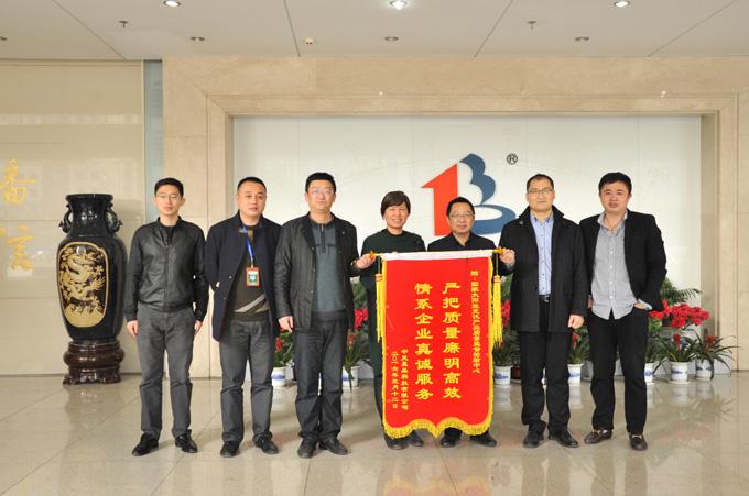 BG大游(集团)唯一官方网站