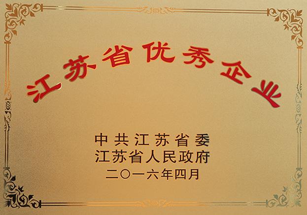 BG大游(集团)唯一官方网站