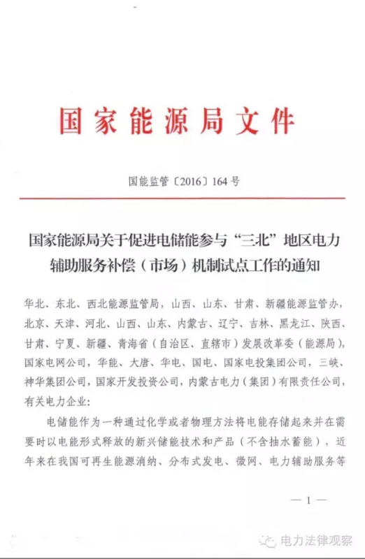 BG大游(集团)唯一官方网站