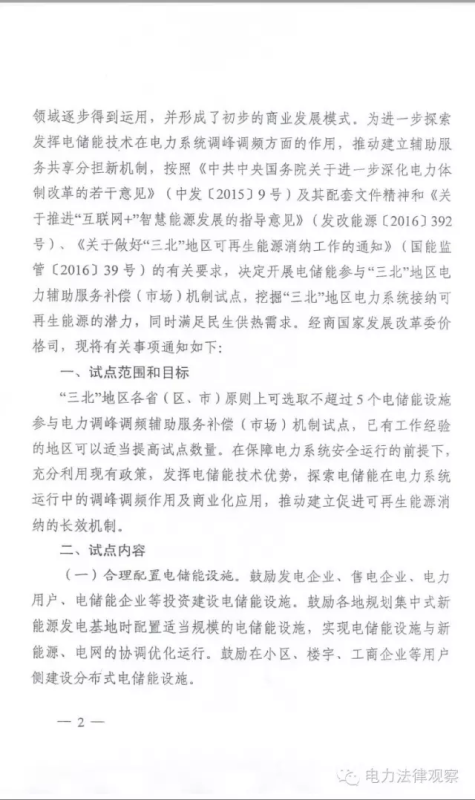 BG大游(集团)唯一官方网站