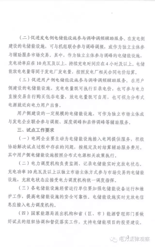 BG大游(集团)唯一官方网站