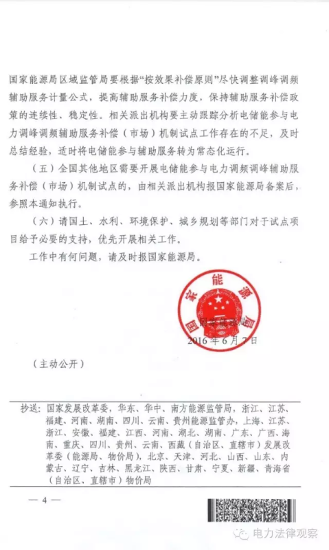 BG大游(集团)唯一官方网站