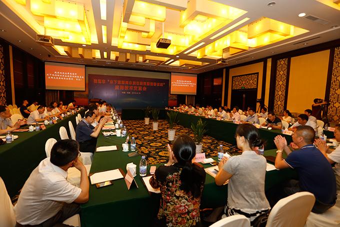 BG大游(集团)唯一官方网站