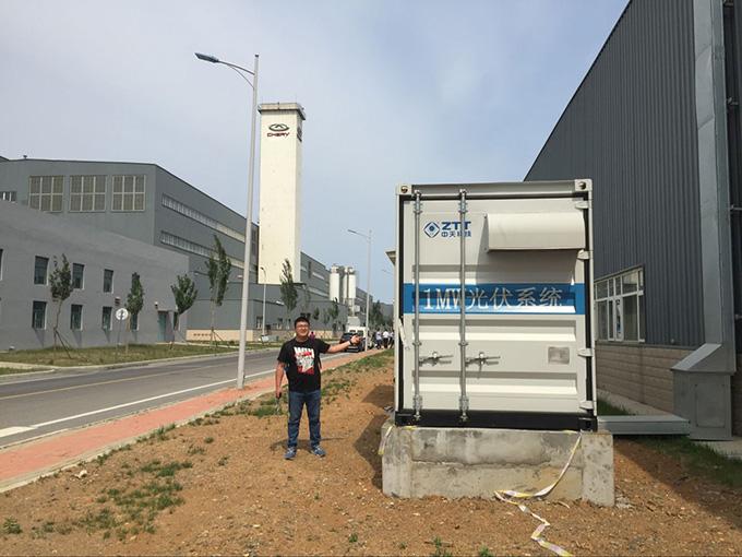 BG大游(集团)唯一官方网站